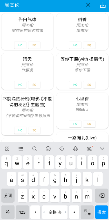 thewind无名音乐截图 thewind无名音乐截图