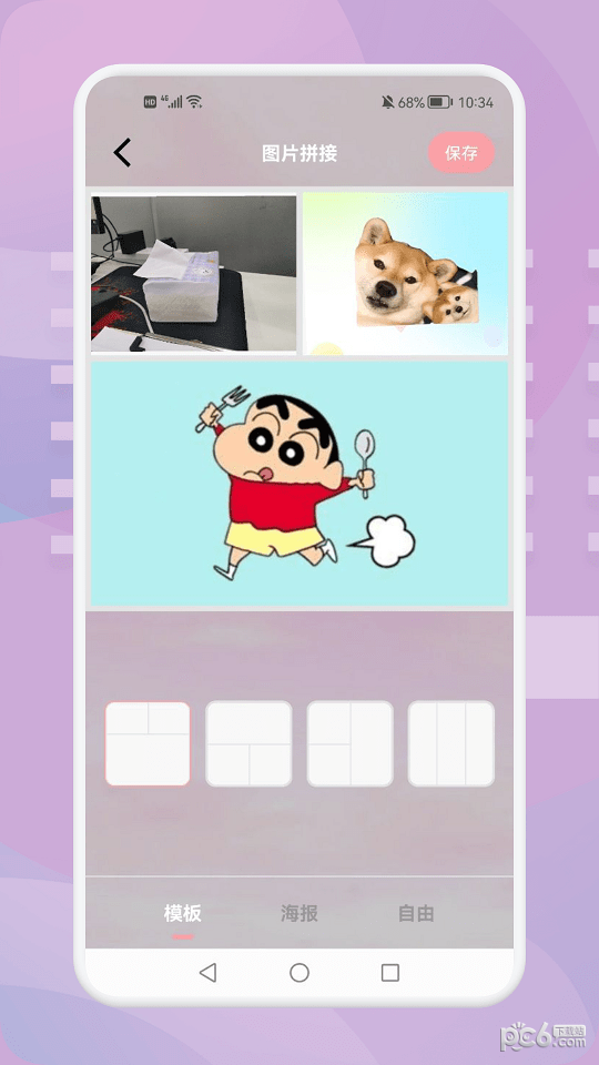 羞萌相机截图 羞萌相机截图