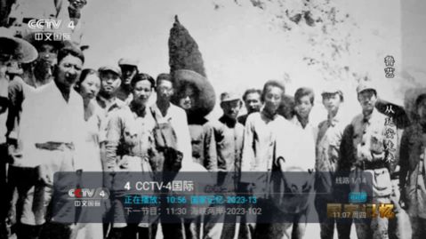 新小白TV截图 新小白TV截图