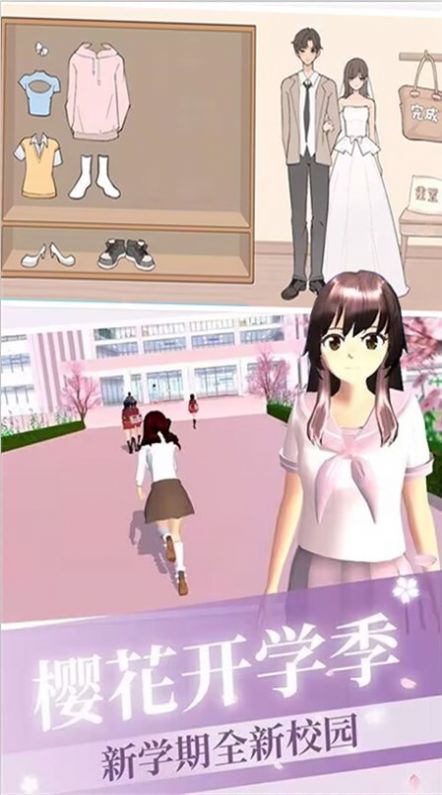 美妆养成大作战截图 美妆养成大作战截图