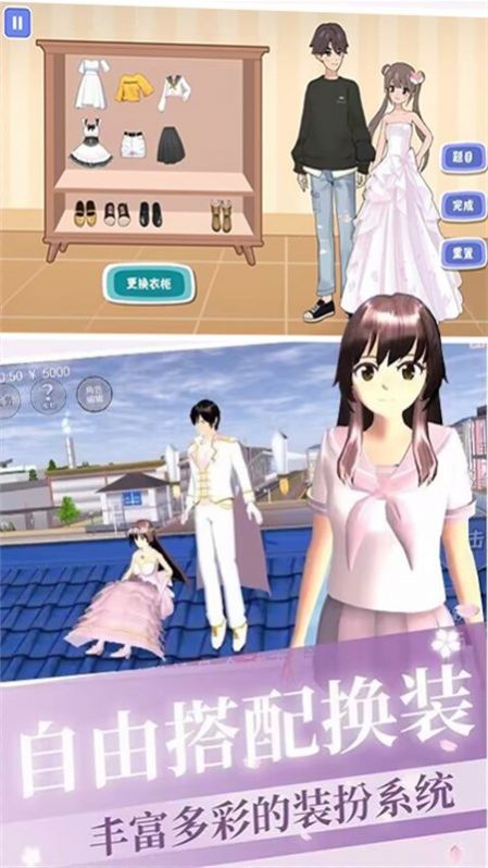 美妆养成大作战截图 美妆养成大作战截图