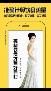 AI美食相机截图 AI美食相机截图