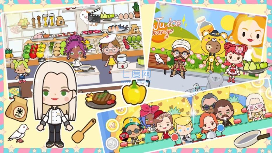 托卡复古港风小镇截图