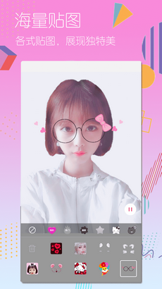 牛牛拼图相机截图 牛牛拼图相机截图