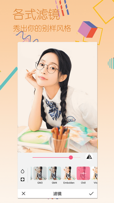 牛牛拼图相机截图 牛牛拼图相机截图