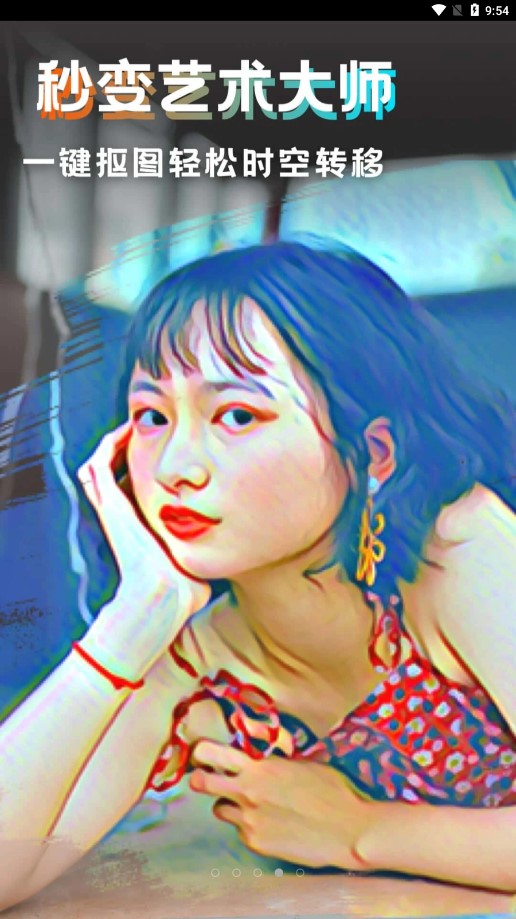 丽影相机截图 丽影相机截图