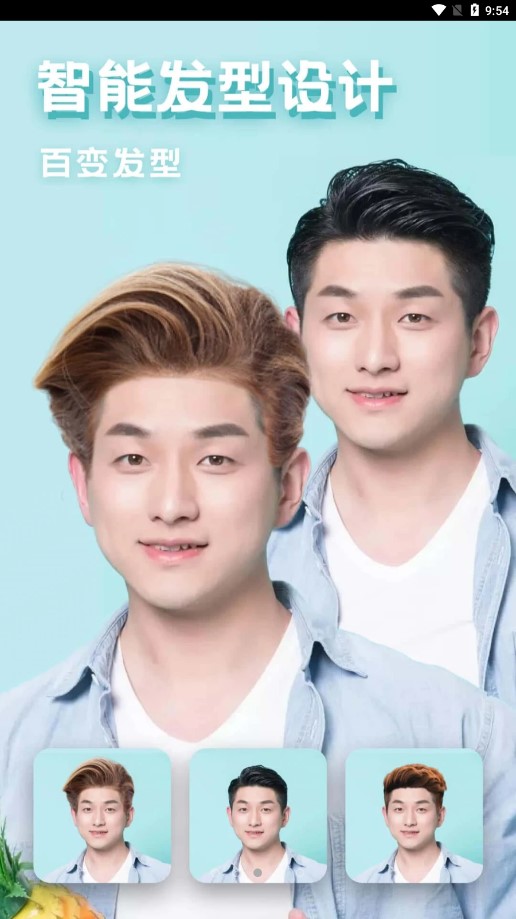 丽影相机截图 丽影相机截图