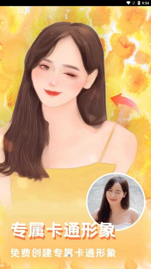 丽影相机截图 丽影相机截图