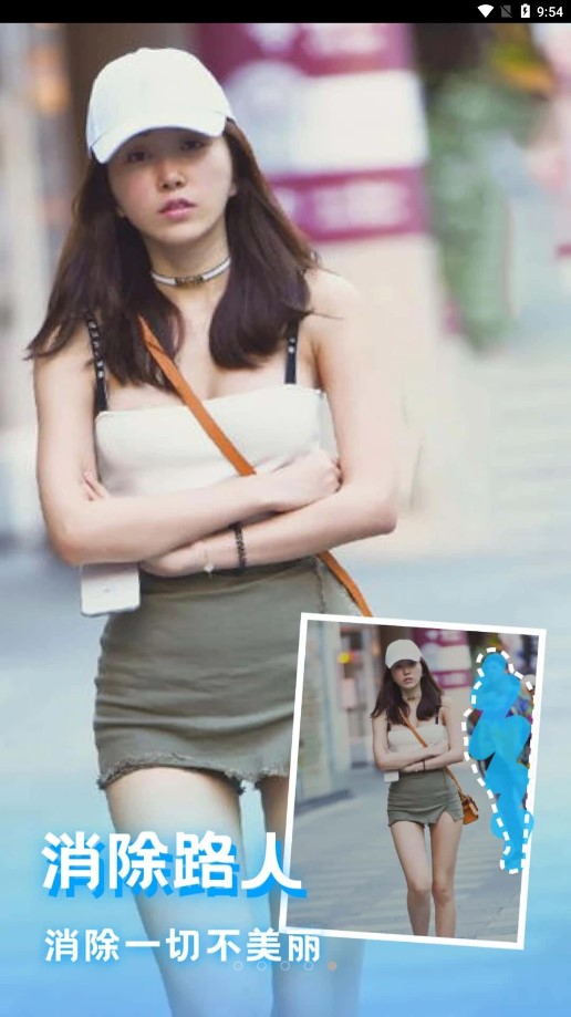 丽影相机截图 丽影相机截图