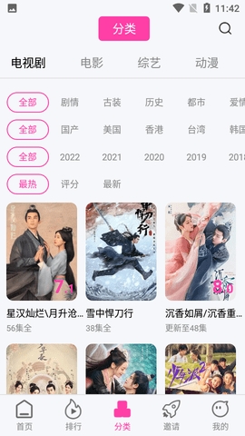 乐友视频截图 乐友视频截图