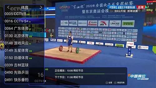 追光者TV截图 追光者TV截图