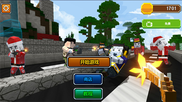 像素人枪战模拟器截图 像素人枪战模拟器截图