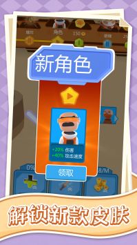 狂热战争截图 狂热战争截图