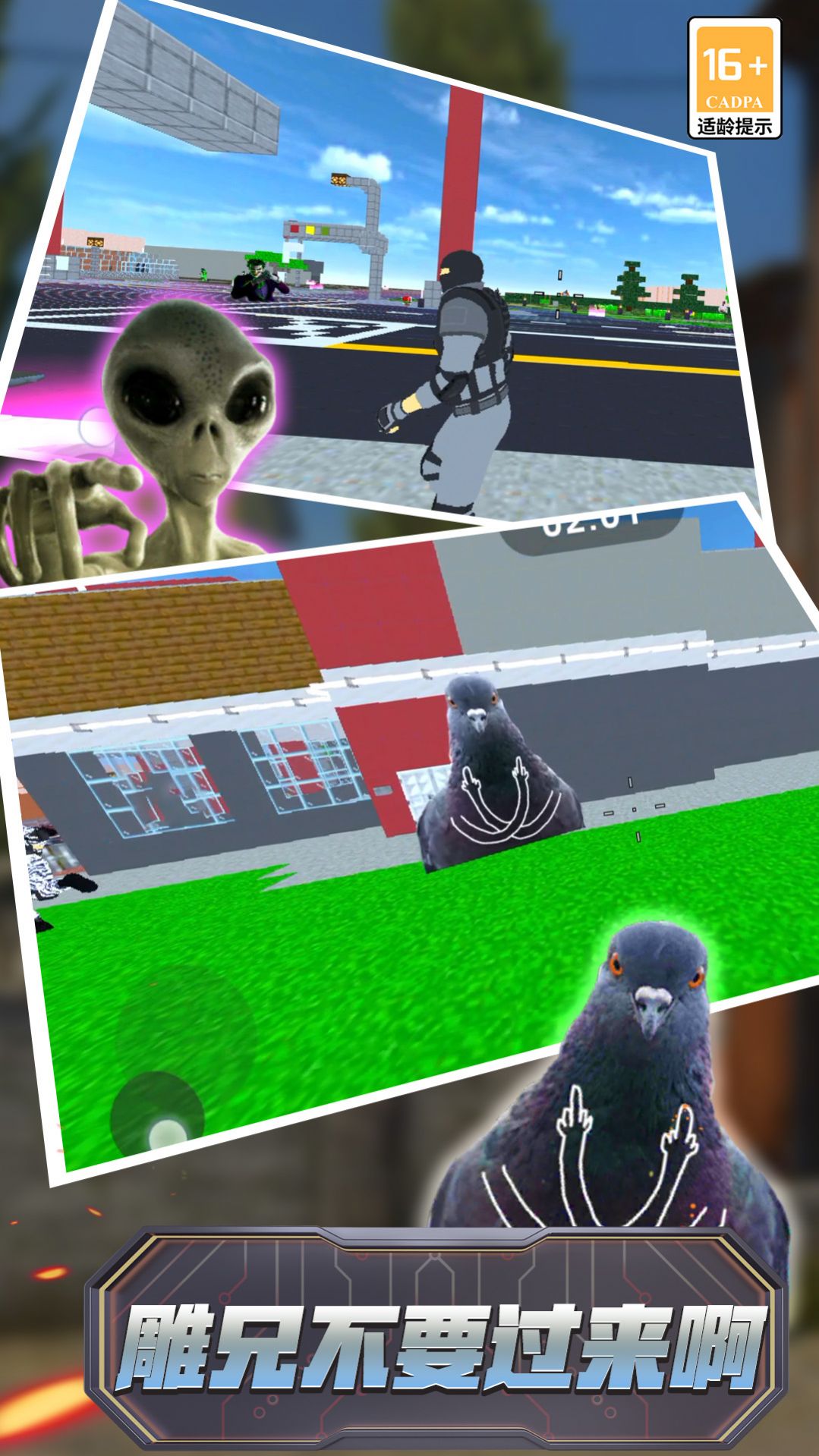 反恐生存战场截图 反恐生存战场截图