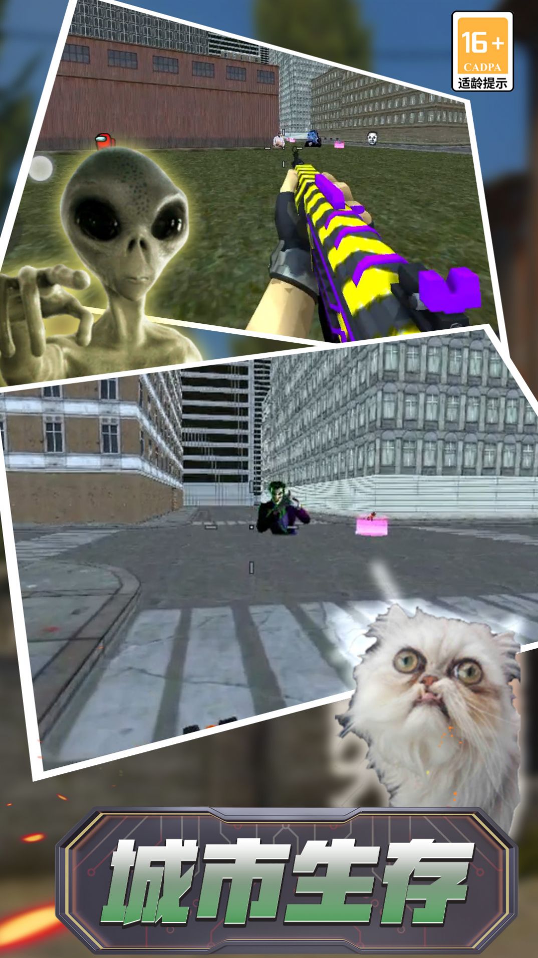 反恐生存战场截图 反恐生存战场截图