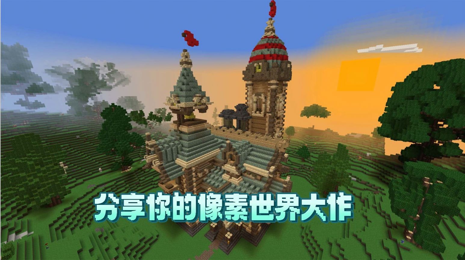 像素工艺设计截图 像素工艺设计截图