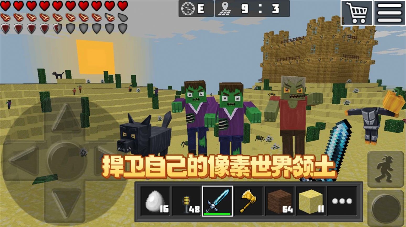 像素工艺设计截图 像素工艺设计截图