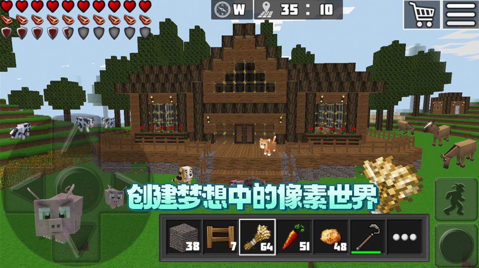 像素工艺设计截图 像素工艺设计截图