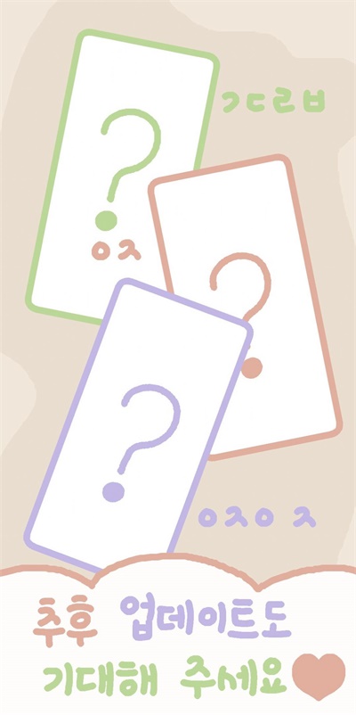 猫咪漫画咖啡厅截图 猫咪漫画咖啡厅截图