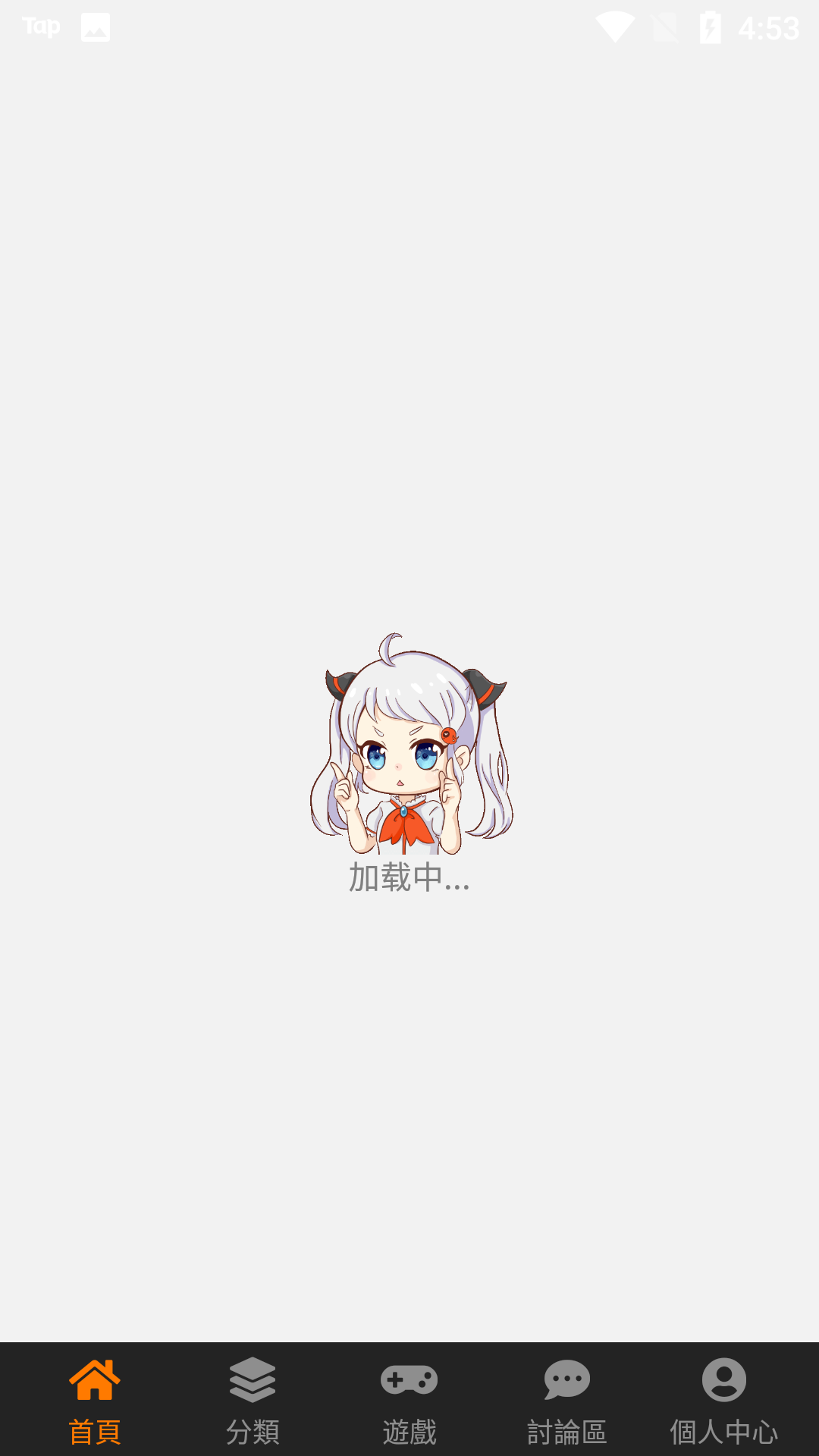 禁慢天堂公告板触碰封印解除截图 禁慢天堂公告板触碰封印解除截图