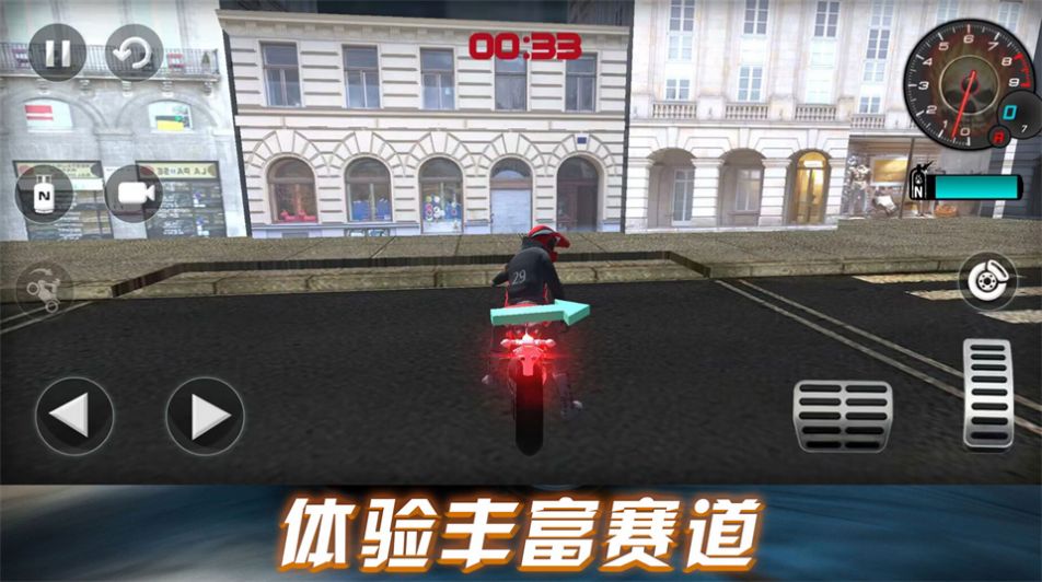 劲爆飞车挑战截图 劲爆飞车挑战截图
