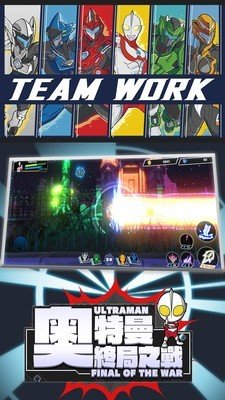 奥特曼终局之战截图 奥特曼终局之战截图