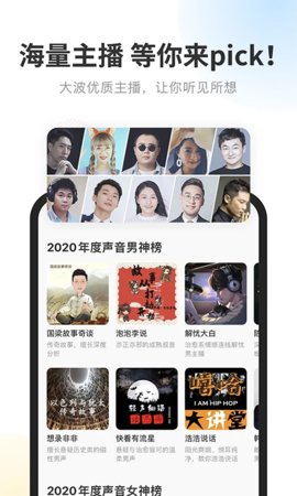 酷我畅听永久免费版截图