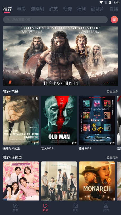 一只猫影视截图