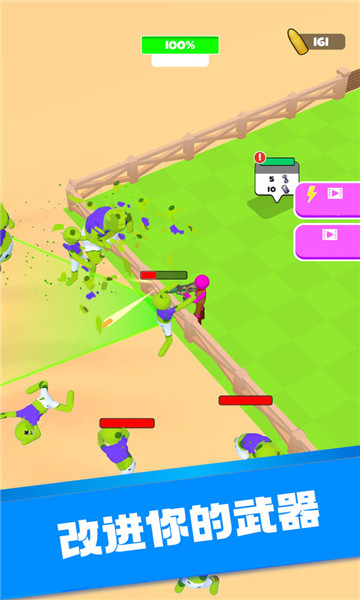 丧尸战争截图 丧尸战争截图