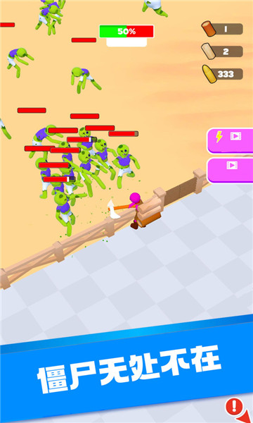 丧尸战争截图 丧尸战争截图