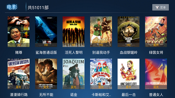 聚合tv免密码版截图 聚合tv免密码版截图