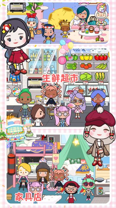 迷你村庄小卖铺截图 迷你村庄小卖铺截图