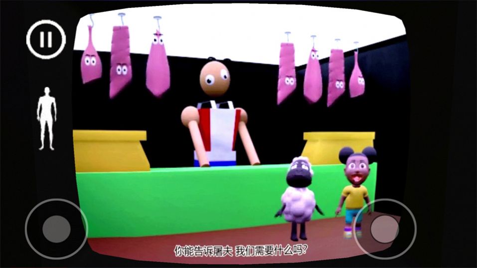 生存探险记截图 生存探险记截图