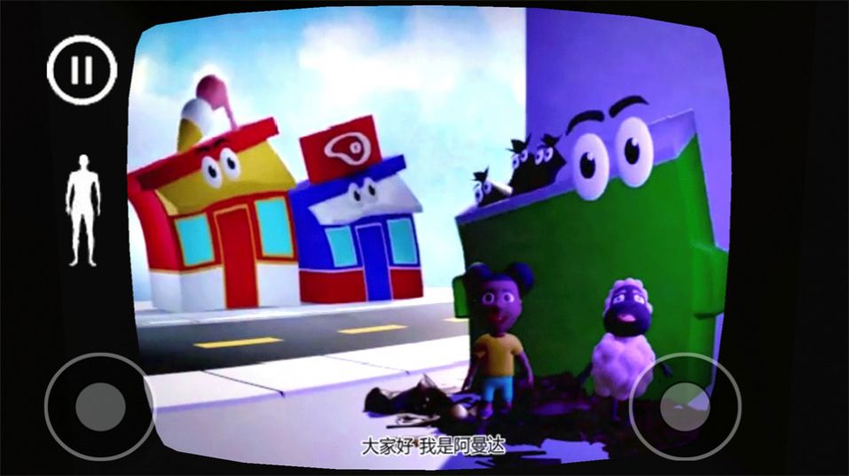 生存探险记截图 生存探险记截图