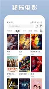 酷我影院截图 酷我影院截图