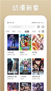 酷我影院截图 酷我影院截图