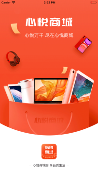 欣悦商城截图 欣悦商城截图