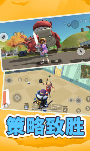 香肠吃鸡战地精英截图 香肠吃鸡战地精英截图