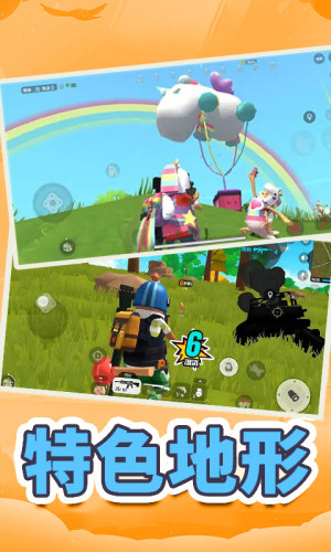 香肠吃鸡战地精英截图 香肠吃鸡战地精英截图