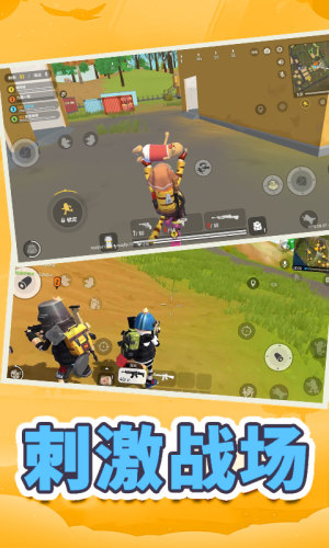 香肠吃鸡战地精英截图 香肠吃鸡战地精英截图