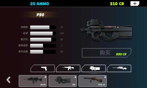 峡谷射击营截图 峡谷射击营截图