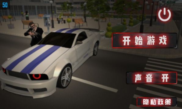 城市侠影飞车截图 城市侠影飞车截图