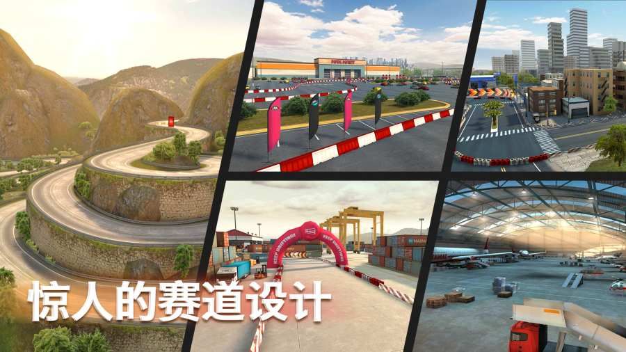 极限赛车漂移截图 极限赛车漂移截图