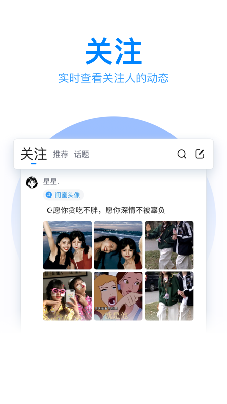 qq输入法旧版截图 qq输入法旧版截图