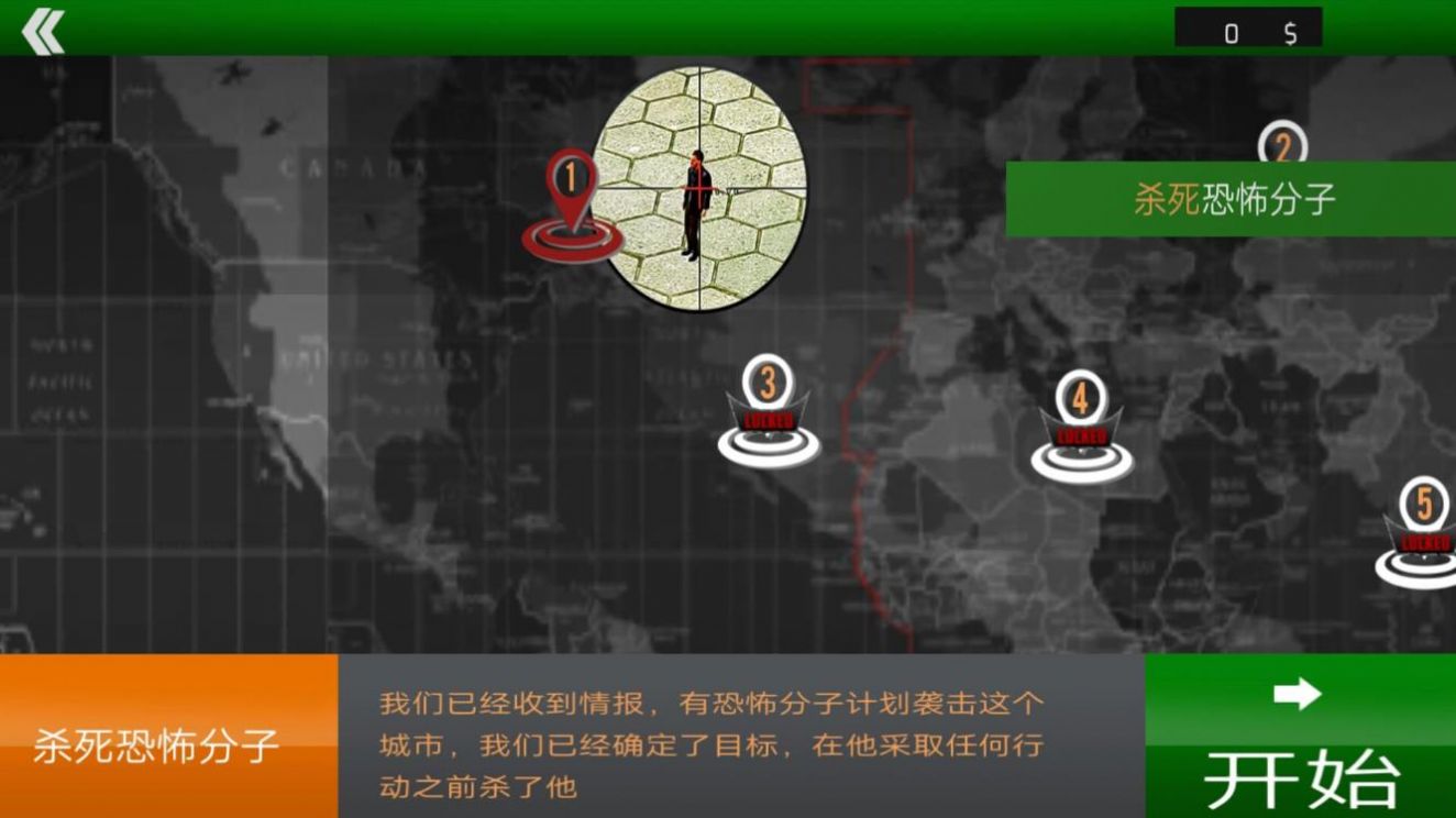 变形射击战场截图 变形射击战场截图