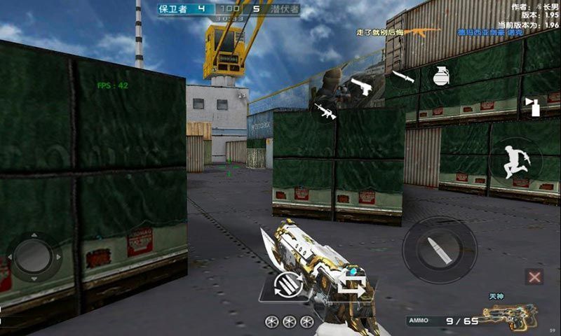 dc怀旧火线截图