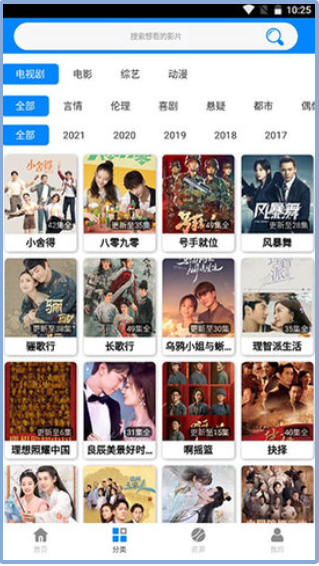 至尊影盒v7.0版截图 至尊影盒v7.0版截图