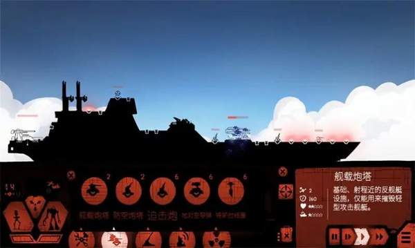 战列巡洋舰激斗截图 战列巡洋舰激斗截图