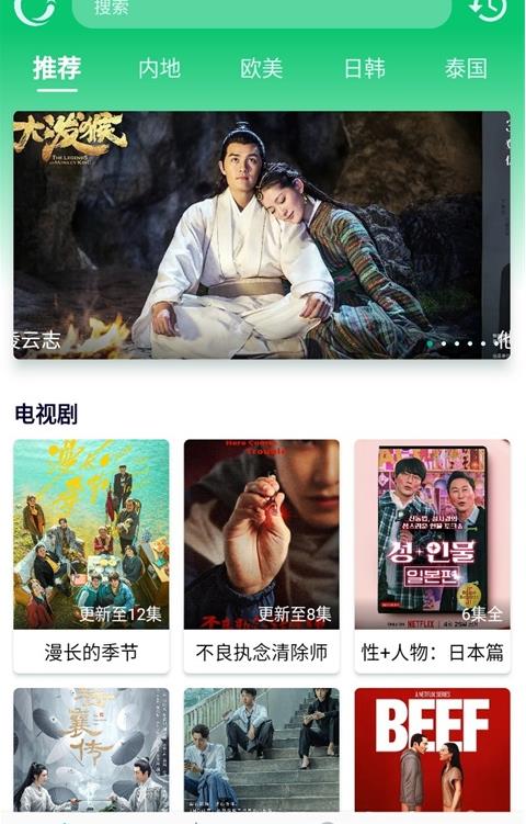 小河影视截图 小河影视截图