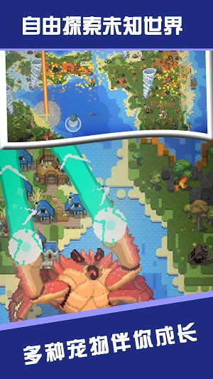 荒野求生大师截图 荒野求生大师截图